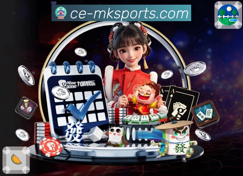 MK体育 App 实景图