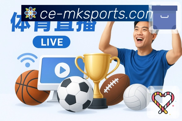 体育平台欢迎图